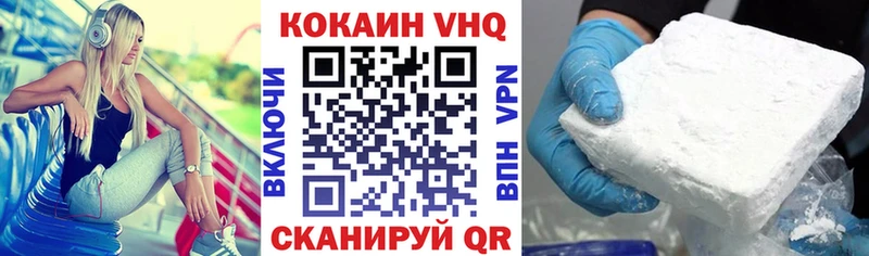 Купить закладку АМФ  Меф  СК  МАРИХУАНА  Бутират  КОКАИН  ГАШ  Яблоновский