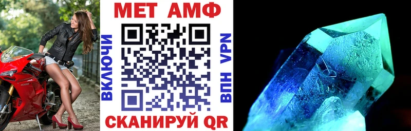 Купить закладки  Яблоновский  АМФЕТАМИН VHQ 