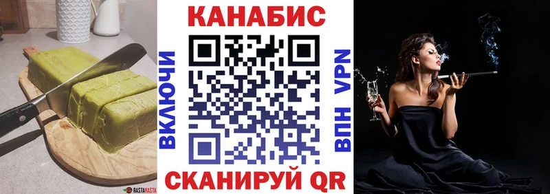 Cannafood марихуана  Купить где  Яблоновский 