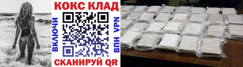 COCAIN 97%  Купить  Яблоновский 