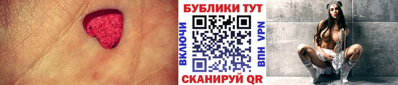 Купить где  Яблоновский  Экстази 280 MDMA 