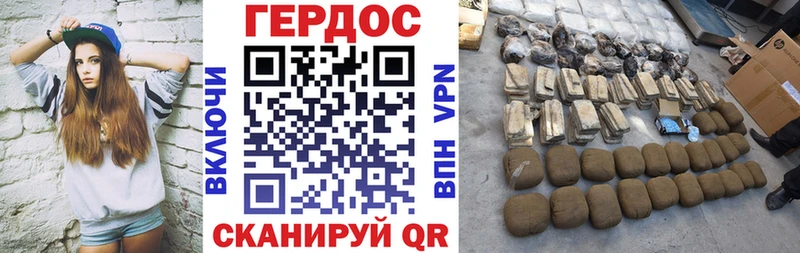 ГЕРОИН афганец  Купить  Яблоновский 