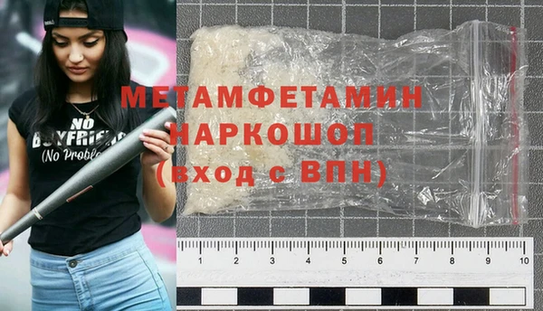 альфа пвп Дмитров