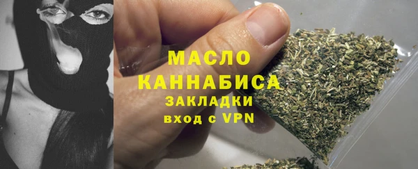 альфа пвп VHQ Елабуга