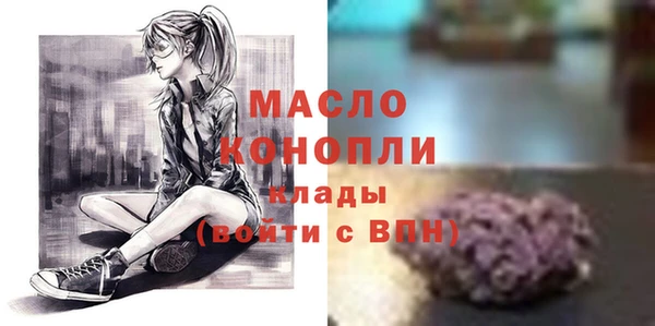 скорость Дмитровск