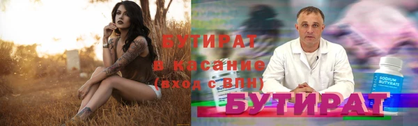альфа пвп Дмитров