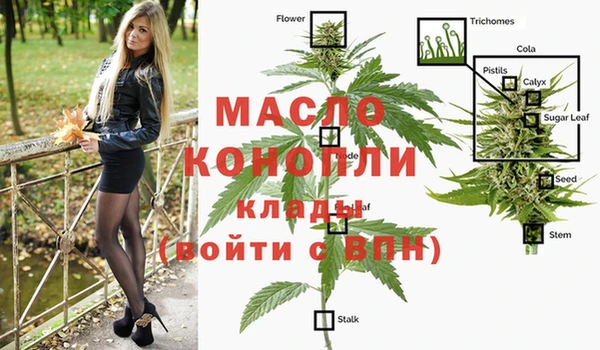 альфа пвп Дмитров