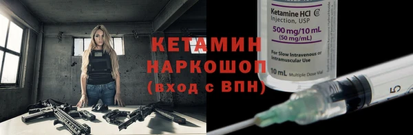 альфа пвп Дмитров