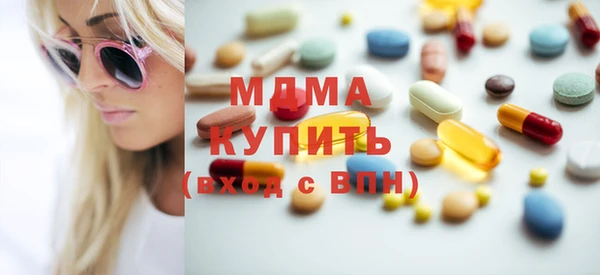альфа пвп Дмитров