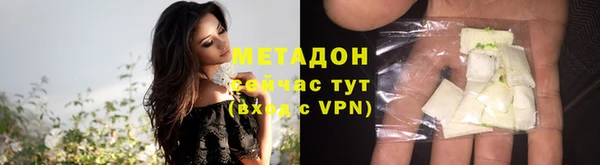 скорость Дмитровск