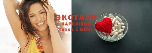 скорость Дмитровск