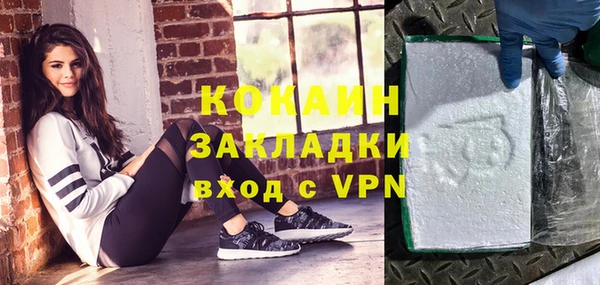 альфа пвп Дмитров