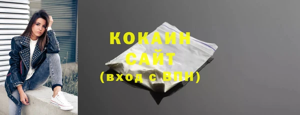 альфа пвп Дмитров