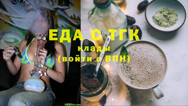 скорость Дмитровск
