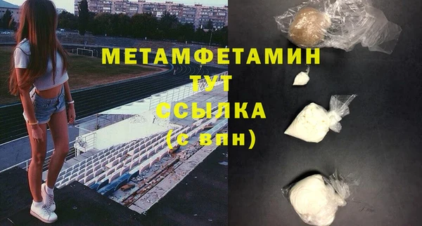 метадон Ельня