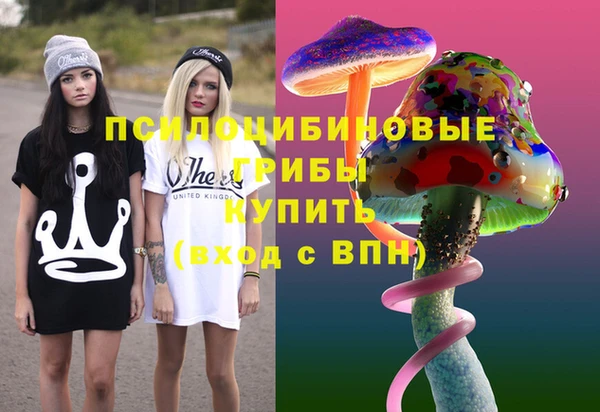 альфа пвп Дмитров
