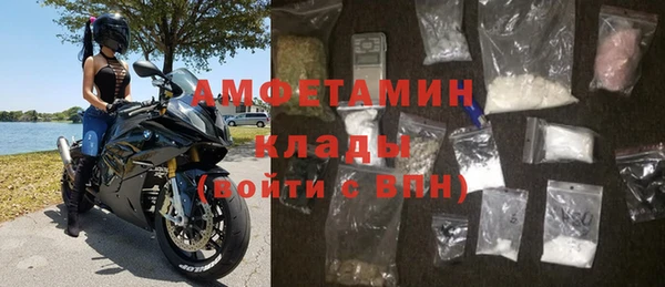скорость Дмитровск