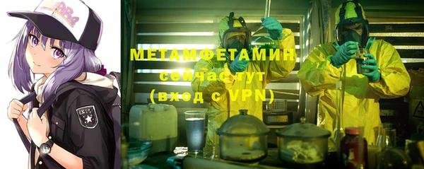 альфа пвп Дмитров
