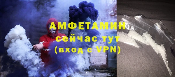 альфа пвп Дмитров