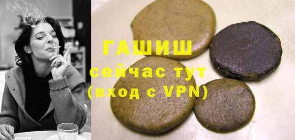 альфа пвп Дмитров