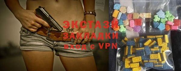 скорость Дмитровск