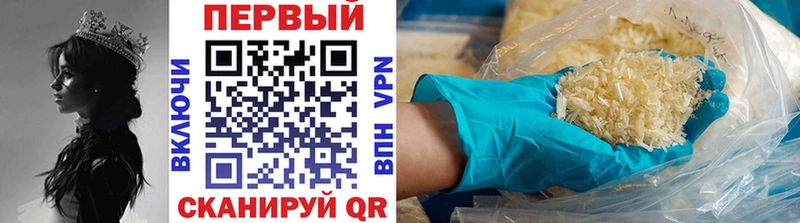 Метамфетамин витя  Купить где  Яблоновский 