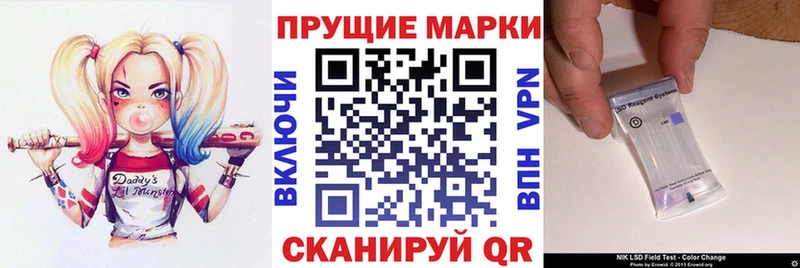 Купить закладки  Яблоновский  Марки NBOMe 1500мкг 