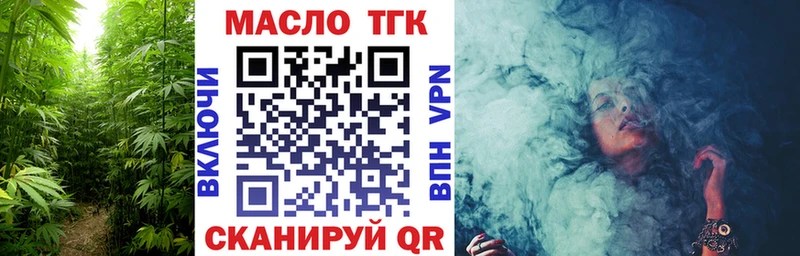 Дистиллят ТГК вейп  Купить где  Яблоновский 