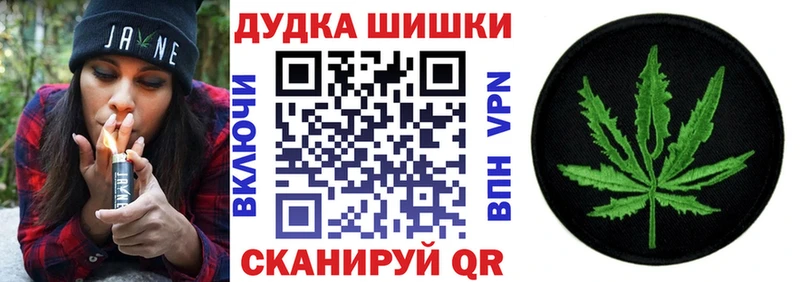 Конопля VHQ  Купить закладки  Яблоновский 